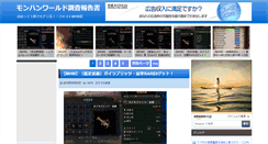 Desktop Screenshot of mhreport.com