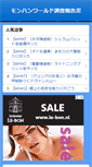 Mobile Screenshot of mhreport.com