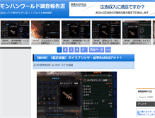 Tablet Screenshot of mhreport.com